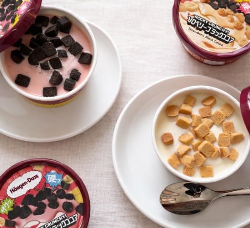 食べ始めたら止まらない!“ザク硬”食感!ハーゲンダッツの新作「ROCKY CRUNCHY!」