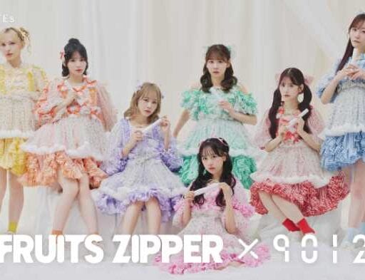 FRUITS ZIPPER×クレイツのコラボ誕生♡推しカラーで楽しむコードレスヘアアイロン
