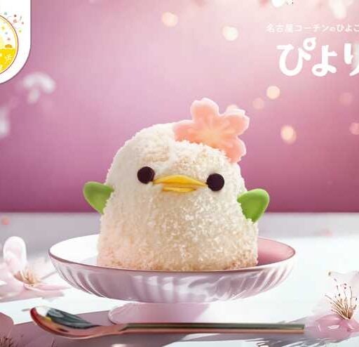 春限定ぴよりん登場♡さくら風味が広がる可愛すぎるスイーツに注目