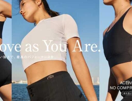 OPTの新感覚スポーツブラ登場♡揺れを抑えて呼吸しやすいスポーツバインダー