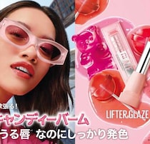 メイベリン ニューヨーク数量限定♡高発色×うるおい新リップ誕生