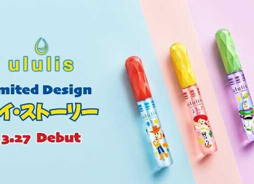 ululis×トイ・ストーリー限定♡アホ毛を整える可愛いスティック