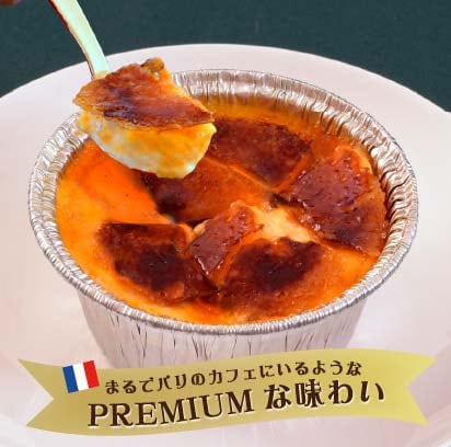 プリンに恋しての新作ブリュレ♡濃厚とろけるご褒美スイーツ