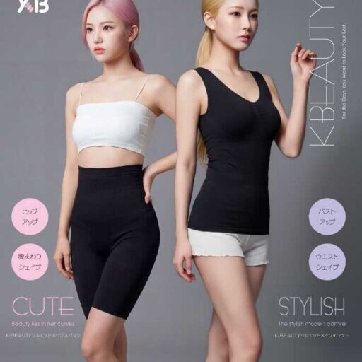K-BEAUTYサポートウェアで叶う美シルエット習慣♡毎日着るだけ簡単ケア