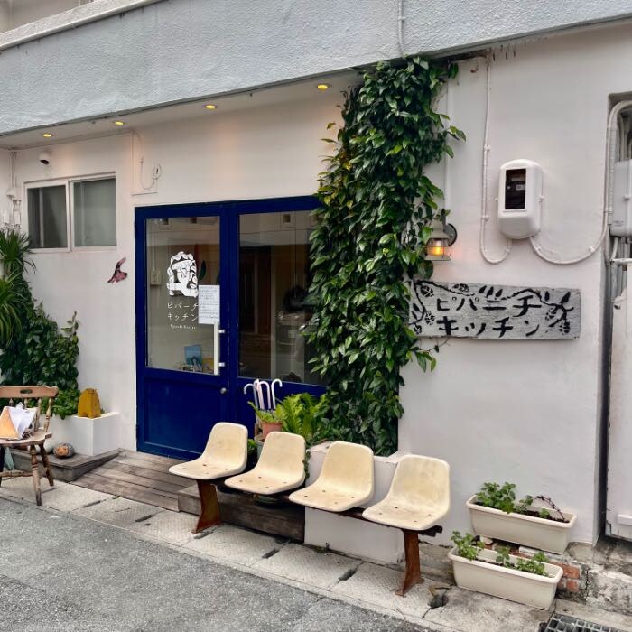 ピパーチキッチンの外観1
