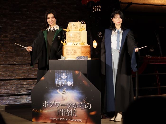 ホグワーツからの招待状のオープニングセレモニー1