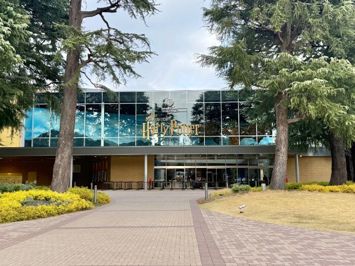 スタジオツアー東京の外観