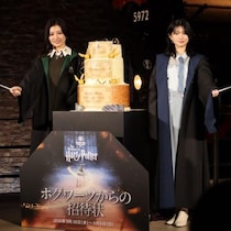 ハリー･ポッター公開25周年!スタジオツアー東京で｢ホグワーツからの招待状｣開催