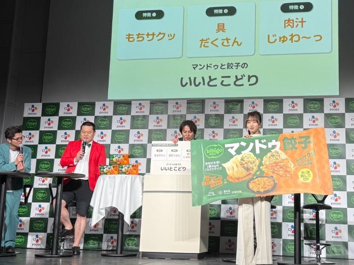 マンドゥ餃子の戦略