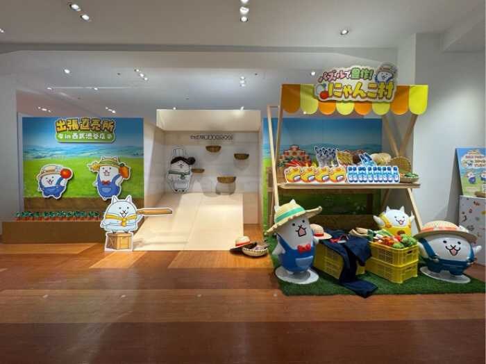 人気ゲーム“にゃんこ”シリーズのリアルイベント⑤