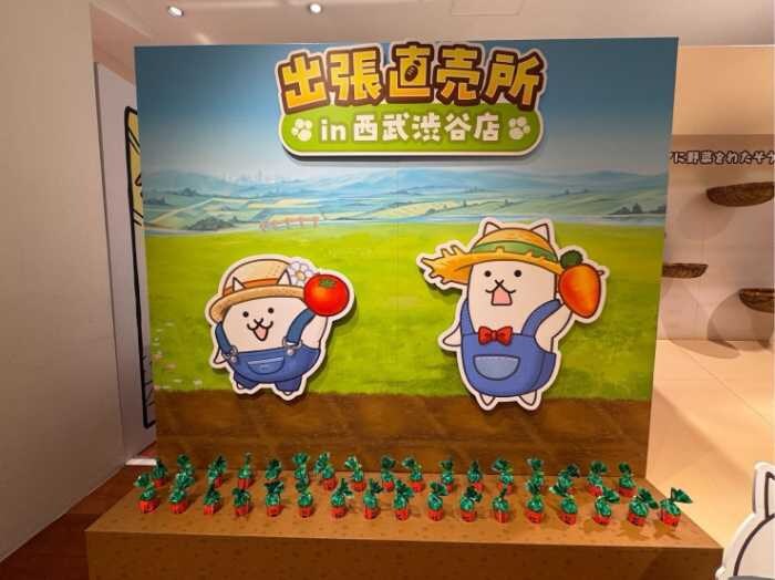 人気ゲーム“にゃんこ”シリーズのリアルイベント⑥