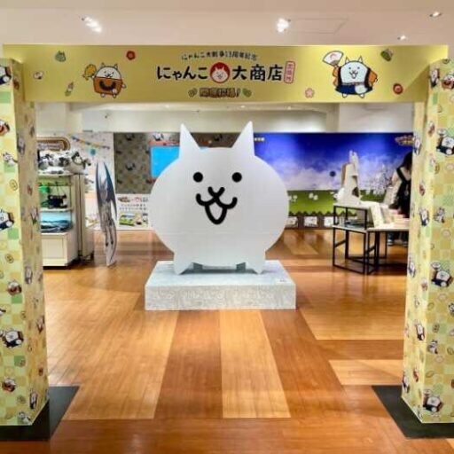 【西武渋谷店】渋谷で“にゃんこ”の世界を楽しむリアルイベント開催