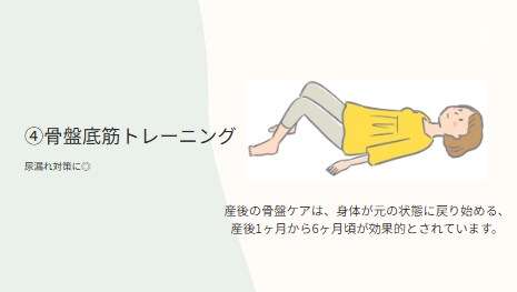 irohaヘルスケア1周年記念セミナーのスライド①