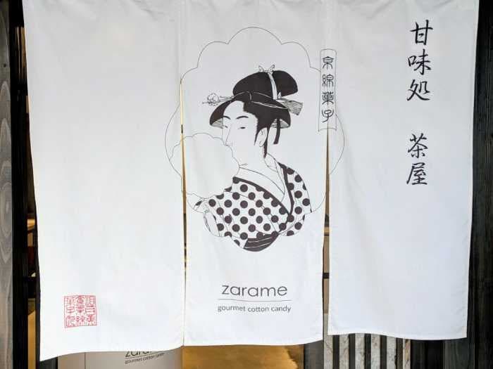 太秦映画村のフード⑫