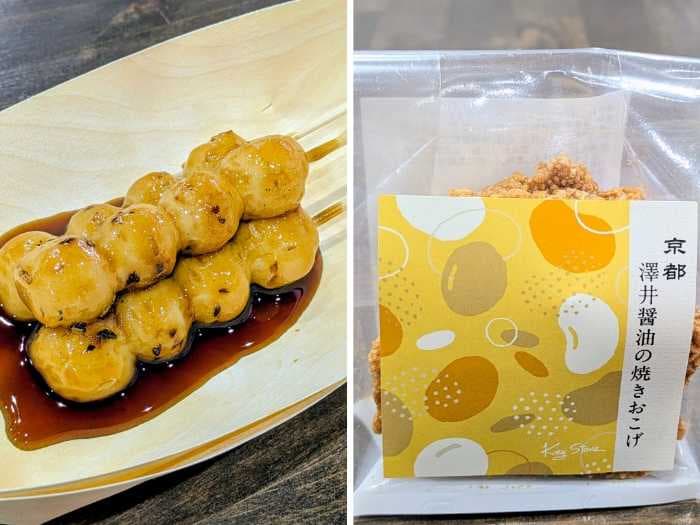 太秦映画村のフード⑮