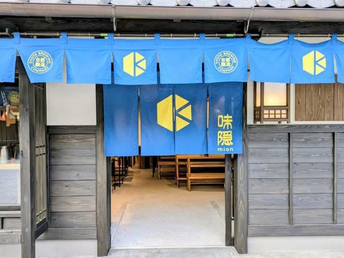 太秦映画村のフード⑯