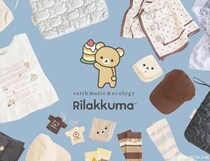 リラックマとearth music&ecologyが夢の共演♡大人かわいい全7型