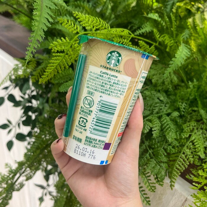 スターバックスのスイートミルクラテ⑪