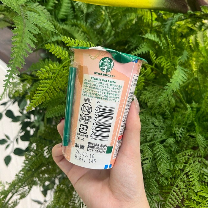 スターバックスのスイートミルクラテ③