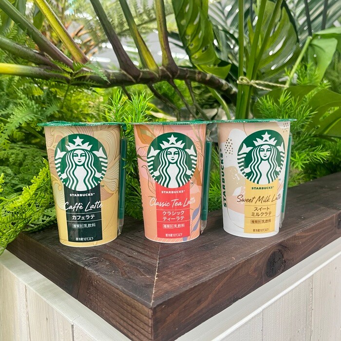 スターバックスのスイートミルクラテ⑮