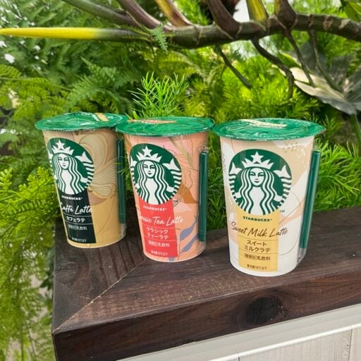 【新発売】スターバックスのチルドカップから”スイートミルクラテ”が登場♪
