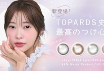 指原莉乃プロデュースTOPARDS新作♡“カラコン感卒業”のナチュラル瞳へ