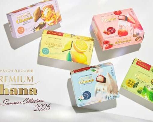プレミアムガーナ春夏限定♡ご褒美時間を彩る新作チョコ8品が登場