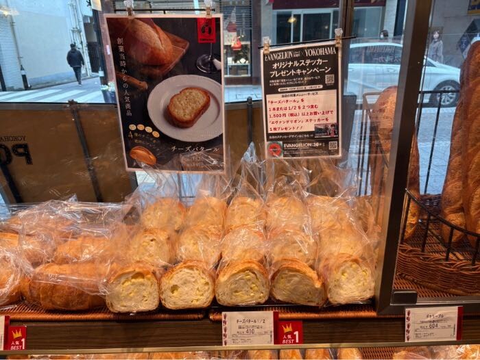 ポンパドウル②