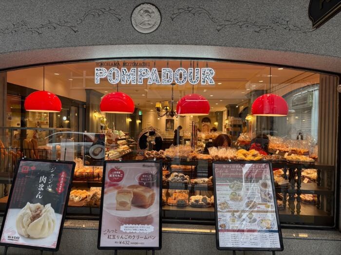 ポンパドウル①