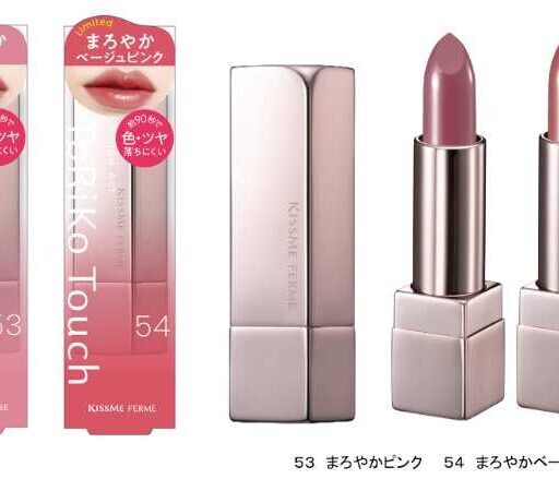 キスミー フェルム数量限定♡春色ルージュでやわらか血色リップ