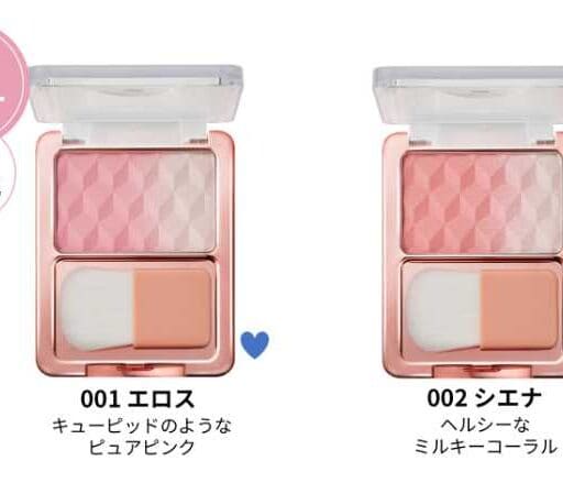 レブロンのブラッシュ新作♡チーク×ハイライトで天使のほっぺに