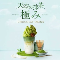 リンツの天空の抹茶®新作♡パフェのようなドリンクが話題