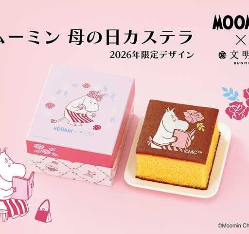 ムーミンと文明堂の母の日カステラ♡可愛くて特別な贈り物