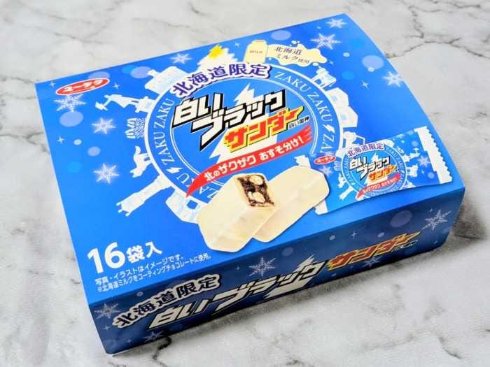 15周年の白いブラックサンダー①