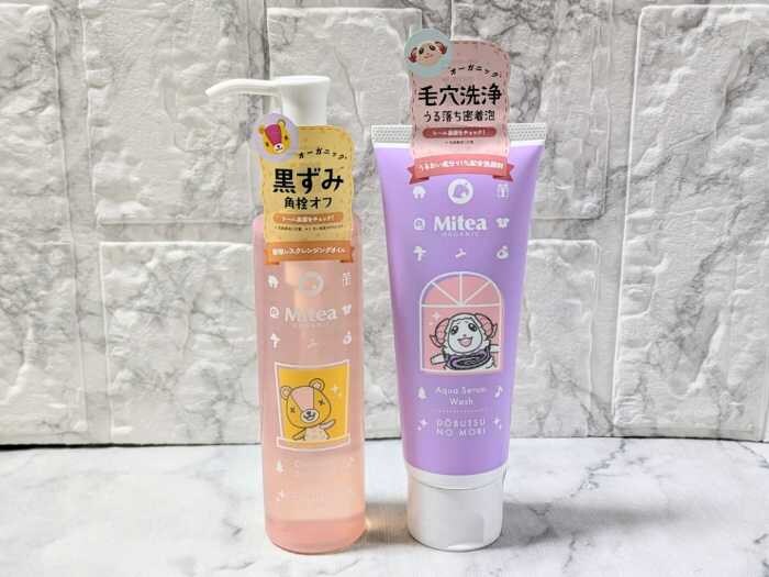 ファミリーマートの｢あつまれ どうぶつの森｣キャンペーン⑥