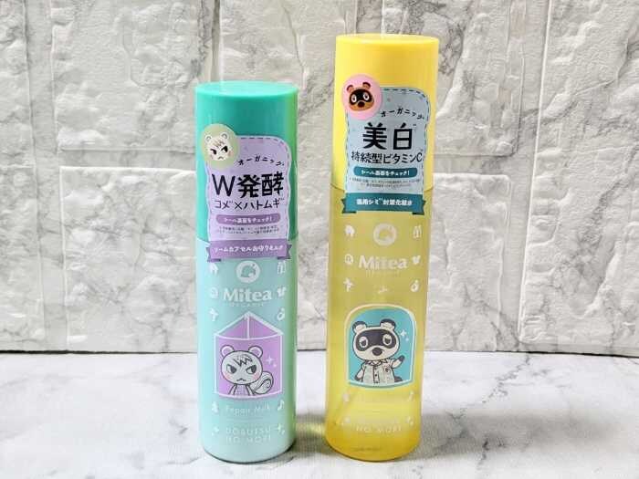 ファミリーマートの｢あつまれ どうぶつの森｣キャンペーン⑦