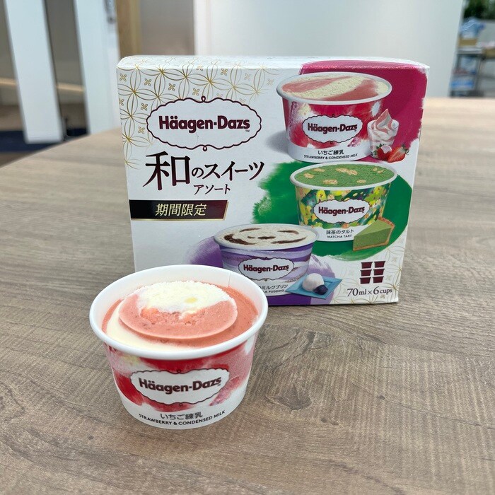 ハーゲンダッツの和スイートアソート④