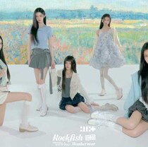 ILLIT×Rockfish Weatherwear♡限定コラボシューズ登場