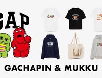 Gap×ガチャピン・ムック♡リンクコーデが楽しめる新作登場