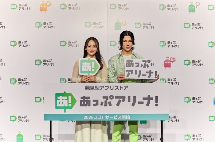 ｢あっぷアリーナ!｣の発表会③