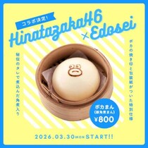 日向坂46のポカまん♡ライブ記念の限定コラボグルメが再登場