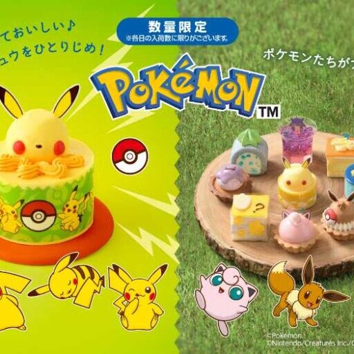 銀座コージーコーナー×ポケモン♡可愛すぎる春限定スイーツ