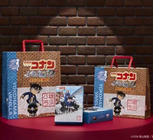 横浜バニラ×名探偵コナン♡限定フィナンシェが登場