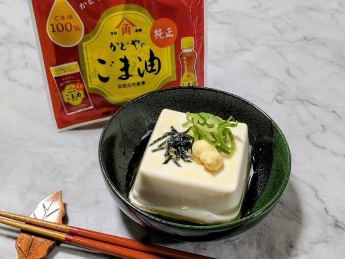 かどや製油の使い切りパック 純正ごま油③