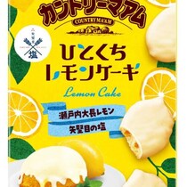 不二家のレモンケーキ味♡カントリーマアム新作が可愛すぎる