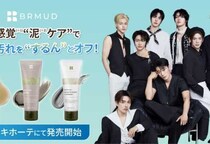 BRMUD×ATEEZ♡泥ケアでつるんと美肌＆限定特典も注目
