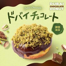 we♡donut×ドバイチョコ♡濃厚リッチな限定ドーナツ登場