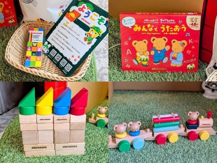 ザ･リッツ･カールトン大阪のミキハウス エクスペリエンスルーム⑦