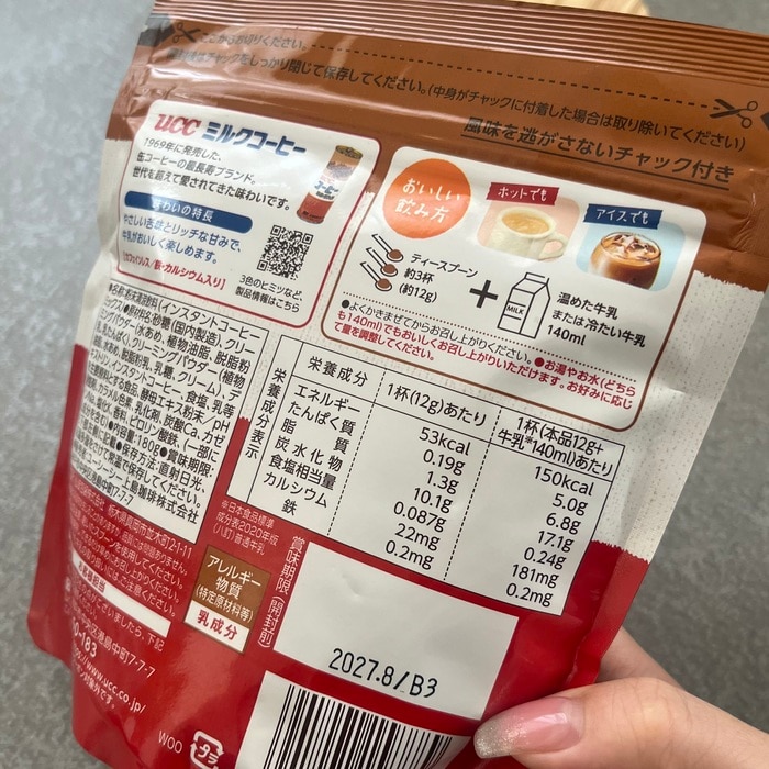 UCC上島珈琲のUCC ミルクコーヒー⑤