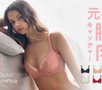 HEAVEN Japanの元祖脇肉キャッチャー♡シフォンピンク登場